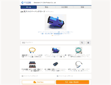 Tablet Screenshot of japanese.fiber-patch-cord.com